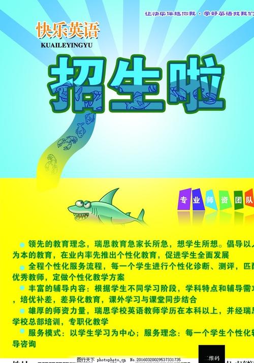 つくば国際大学酒店管理毕业证